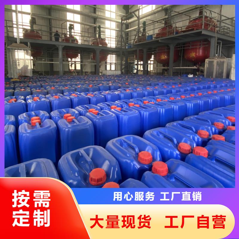 微生物除臭剂聚丙烯酰胺生产型货品齐全