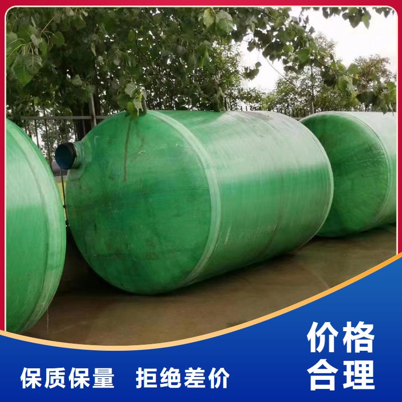 化粪池现货销售当地制造商