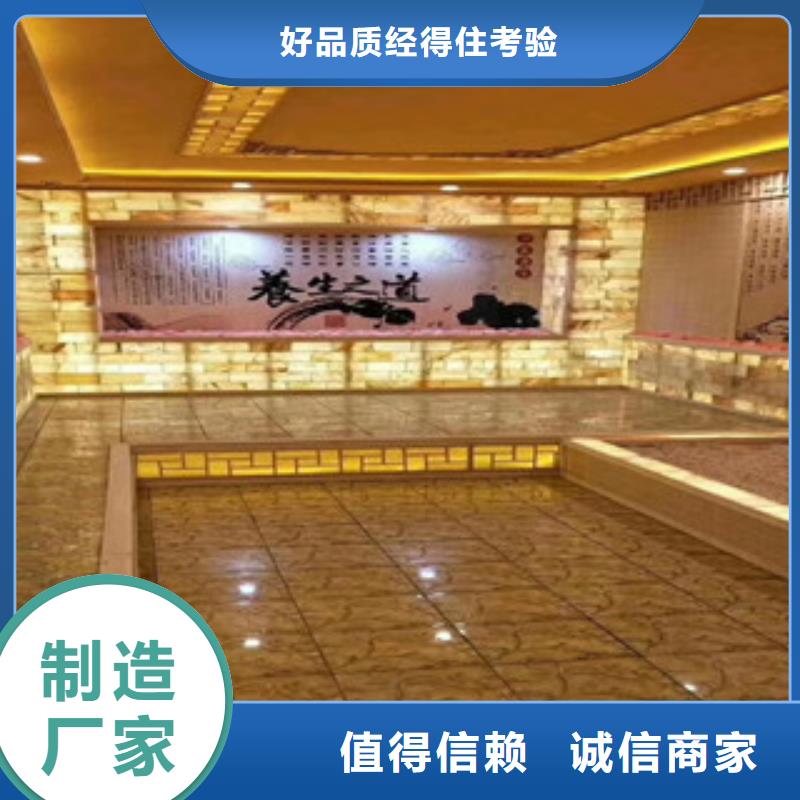 【汗蒸房汗蒸房装修用心制造】本地服务商