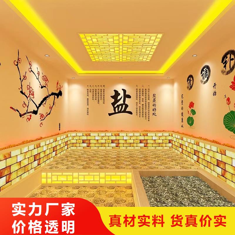 【汗蒸房安装】汗蒸房承建优选货源本地生产商