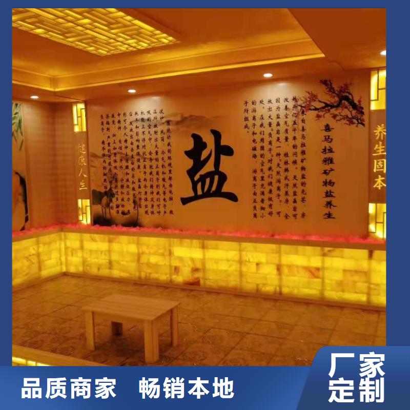 汗蒸房安装汗蒸房支持定制定制速度快工期短