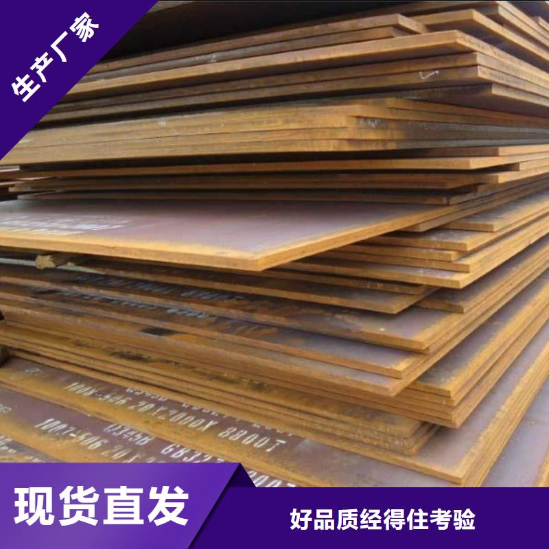 ​耐磨板-船板检验发货卓越品质保障