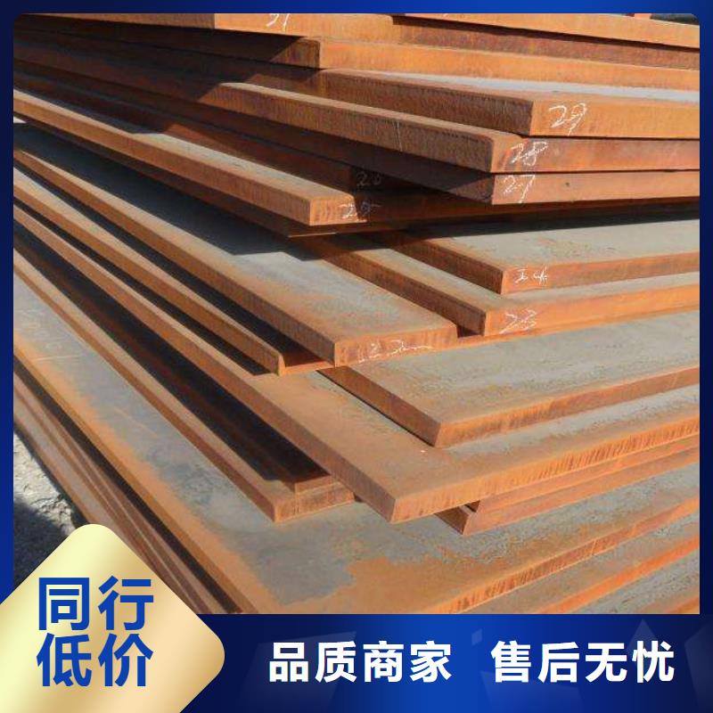 耐候板高建板分类和特点当地货源