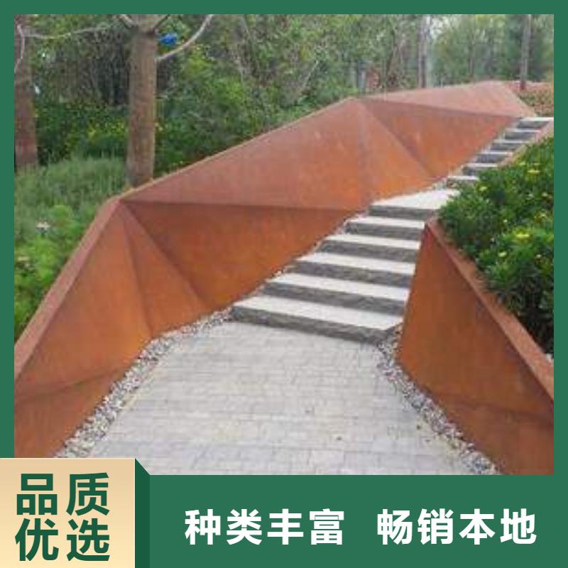 耐候板【合金板】库存齐全厂家直供自有厂家