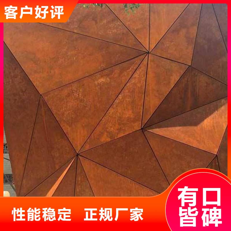 耐候板合金板源头厂家直销多年行业经验