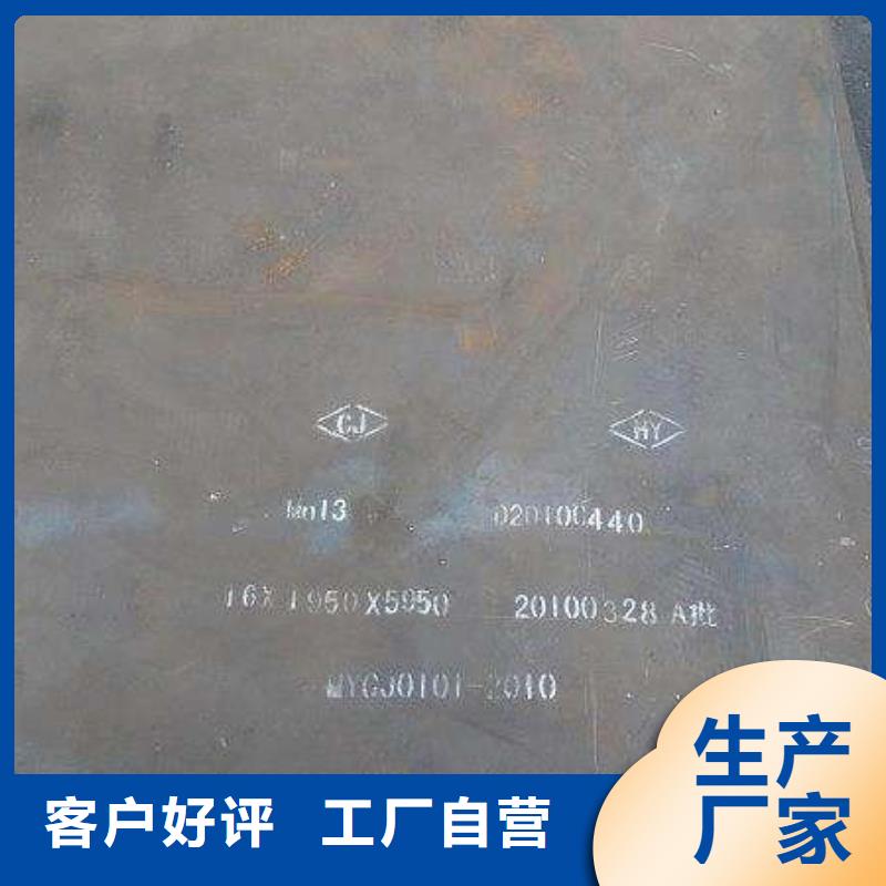 高强板船板价格有优势当地经销商