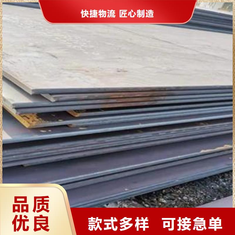 高强板风塔结构钢厂家优选好材铸造好品质本地公司