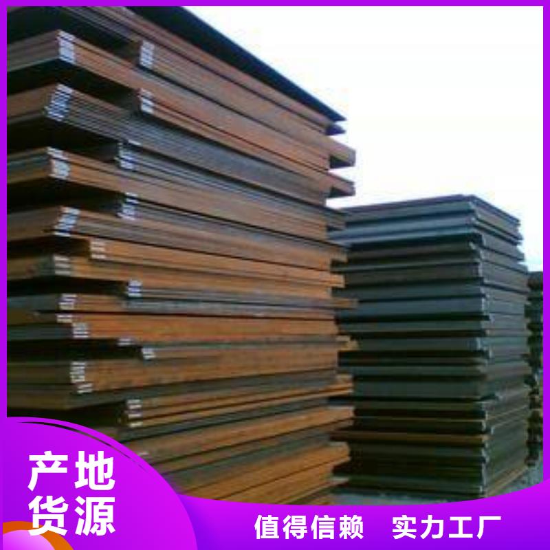 高强板风塔结构钢品牌专营质量三包