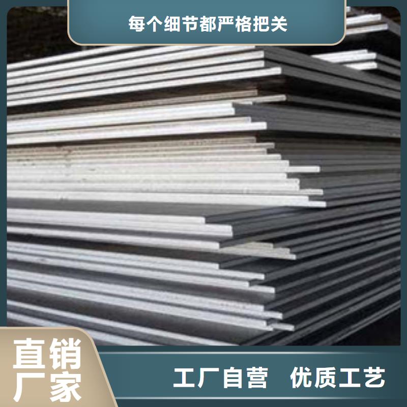 高强板匠心工艺当地制造商