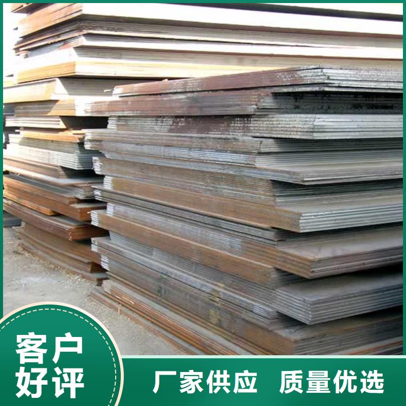 高建板风塔结构钢批发货源用心做好每一件产品