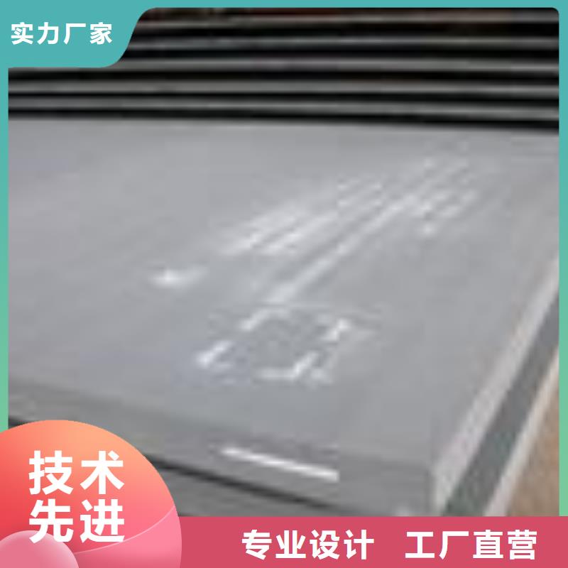 【高建板耐磨板专注产品质量与服务】订购