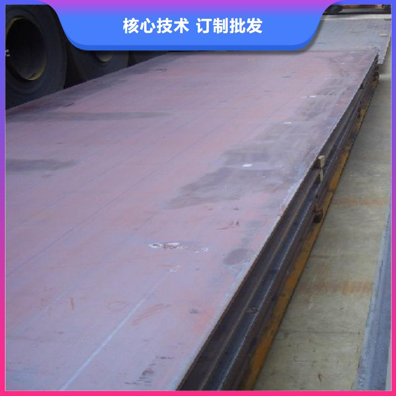【高建板】耐候板应用广泛物美价优