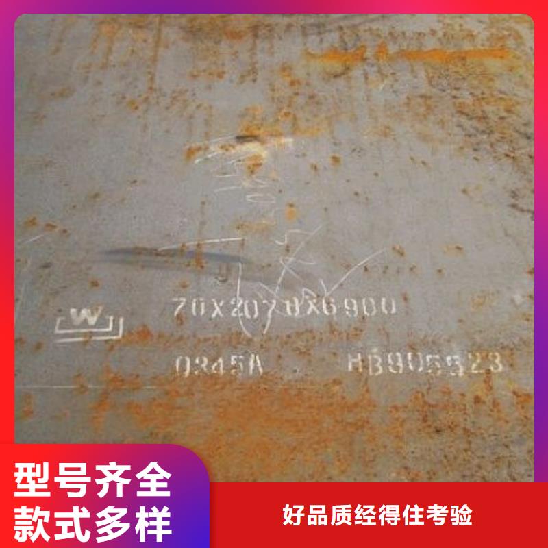 【高建板】合金板细节决定成败同城公司