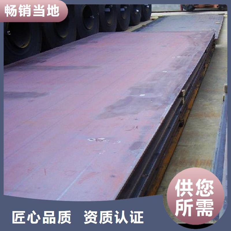 高建板,风塔结构钢同行低价批发价格