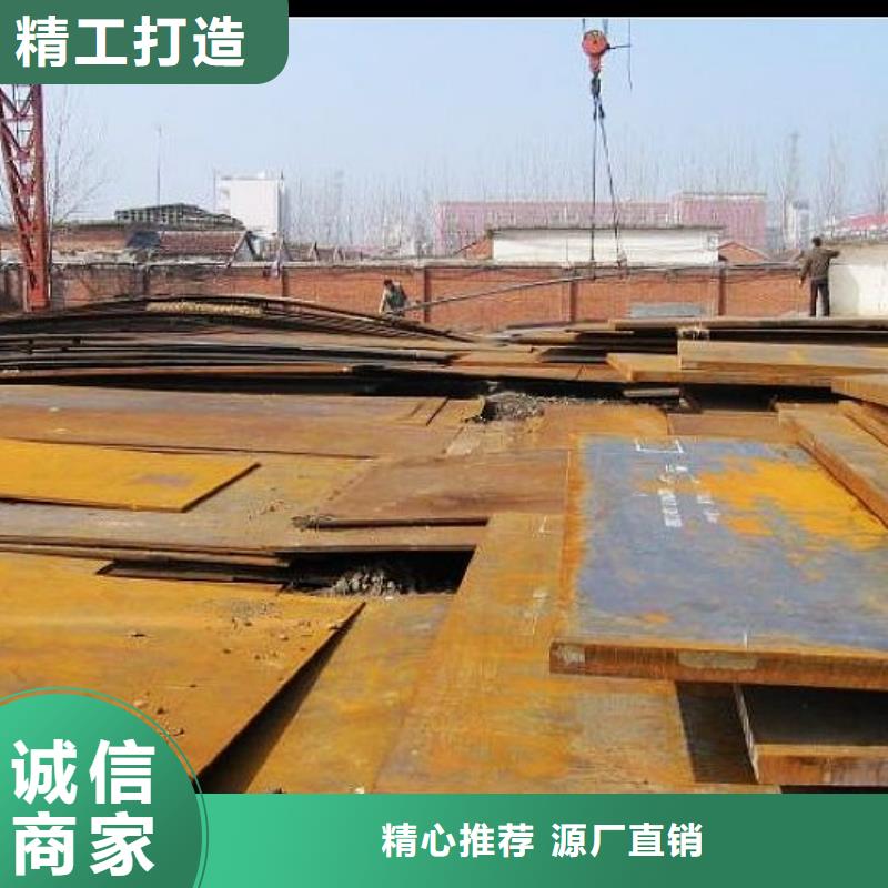 高建板合金板敢与同行比价格当地生产商
