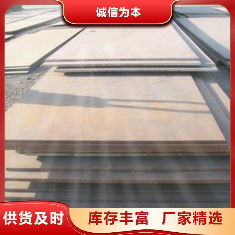 桥梁板船板追求品质厂家型号齐全