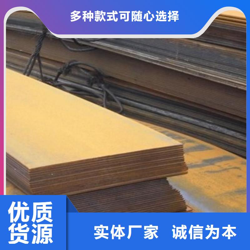船板【合金板】性能稳定精选好货