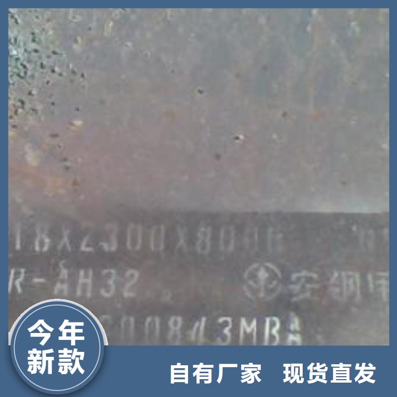 船板合金板品质值得信赖同城经销商