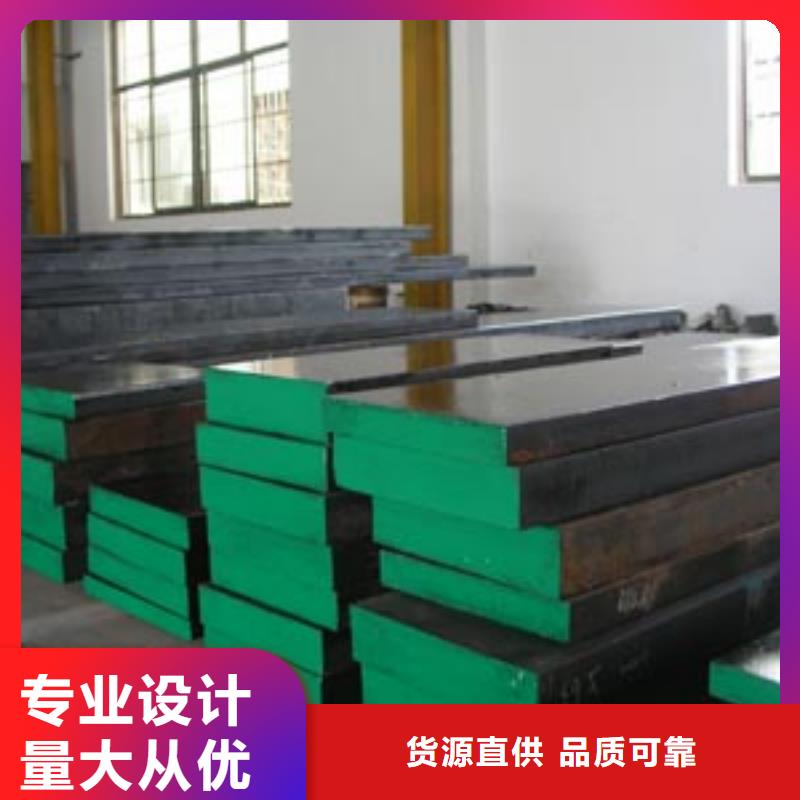 船板_合金板精品优选值得买