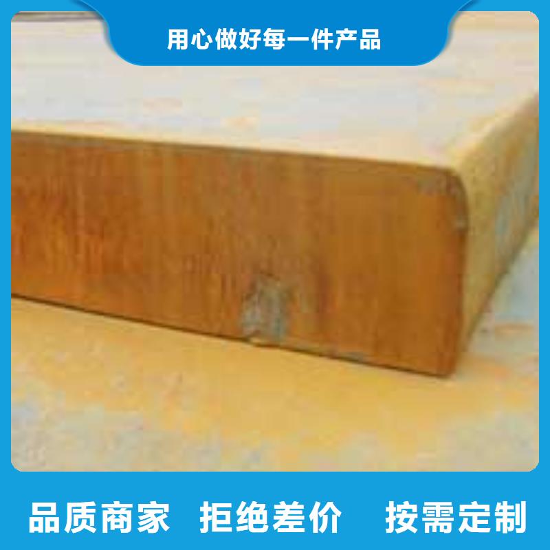 船板-【合金板】性价比高专业完善售后