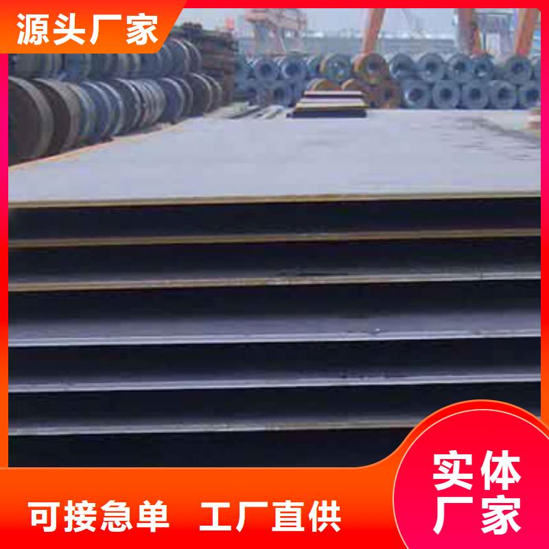 船板现货供应专业的生产厂家