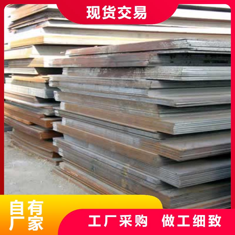 船板_合金板追求品质价格合理