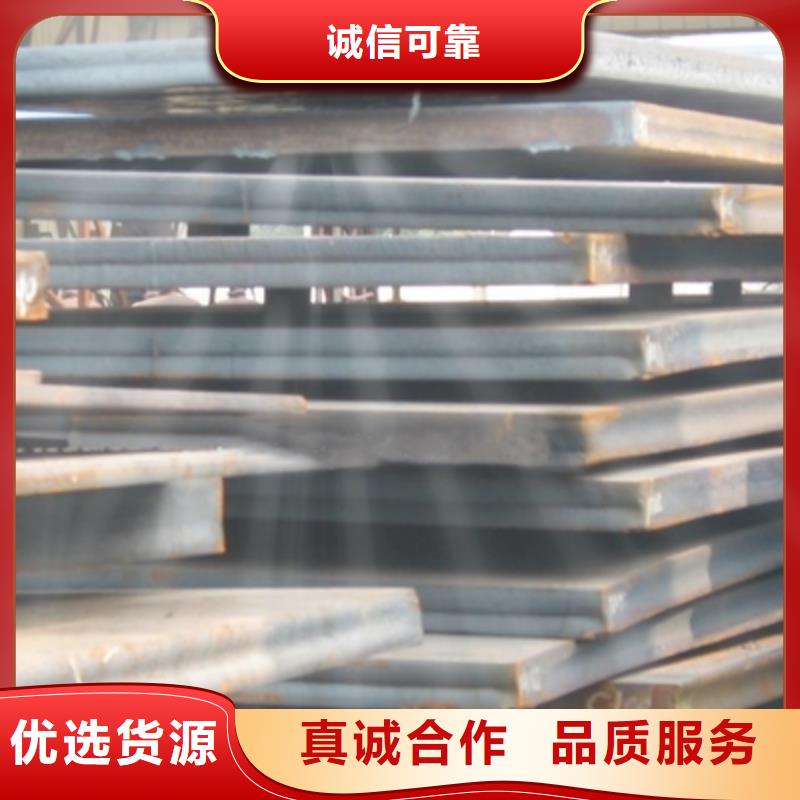 船板-合金板源头实体厂商敢与同行比服务