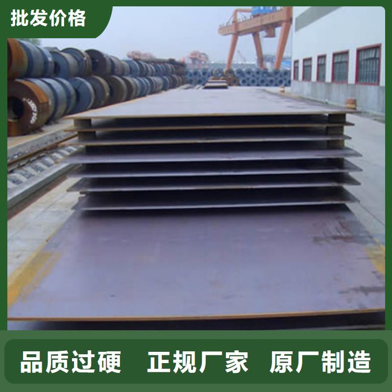 船板桥梁耐候板优选原材好产品有口碑