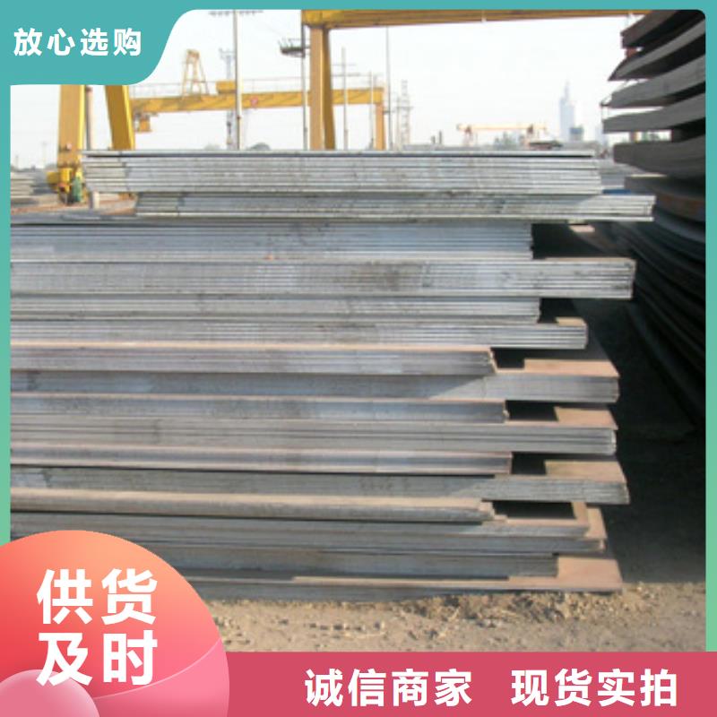 【船板风塔结构钢质优价保】质量为本