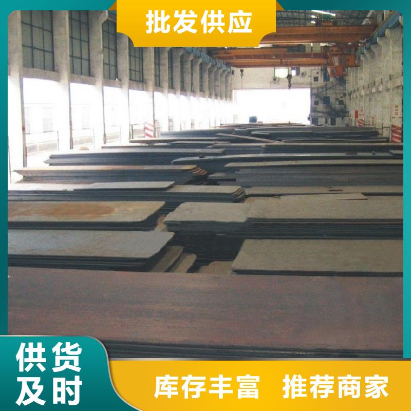 【船板支持加工定制】厂家实力雄厚