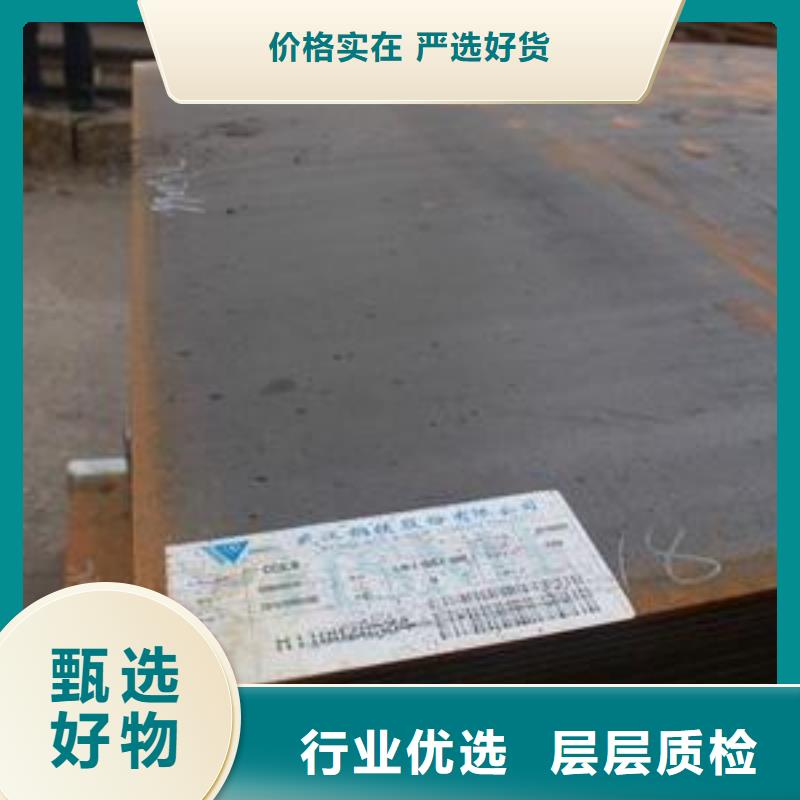 船板桥梁耐候板可放心采购本地服务商
