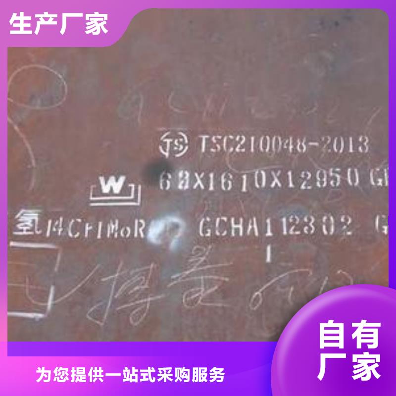 容器钢板【耐候板生产厂家】采购当地公司