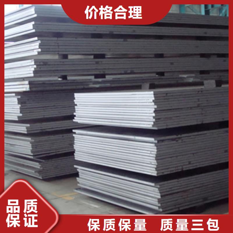 容器钢板合金板用心做好每一件产品同城供应商