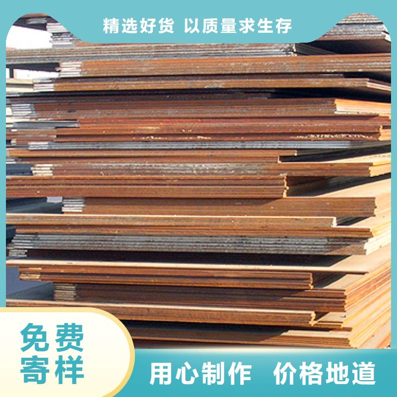 容器钢板桥梁耐候板售后服务完善专业完善售后