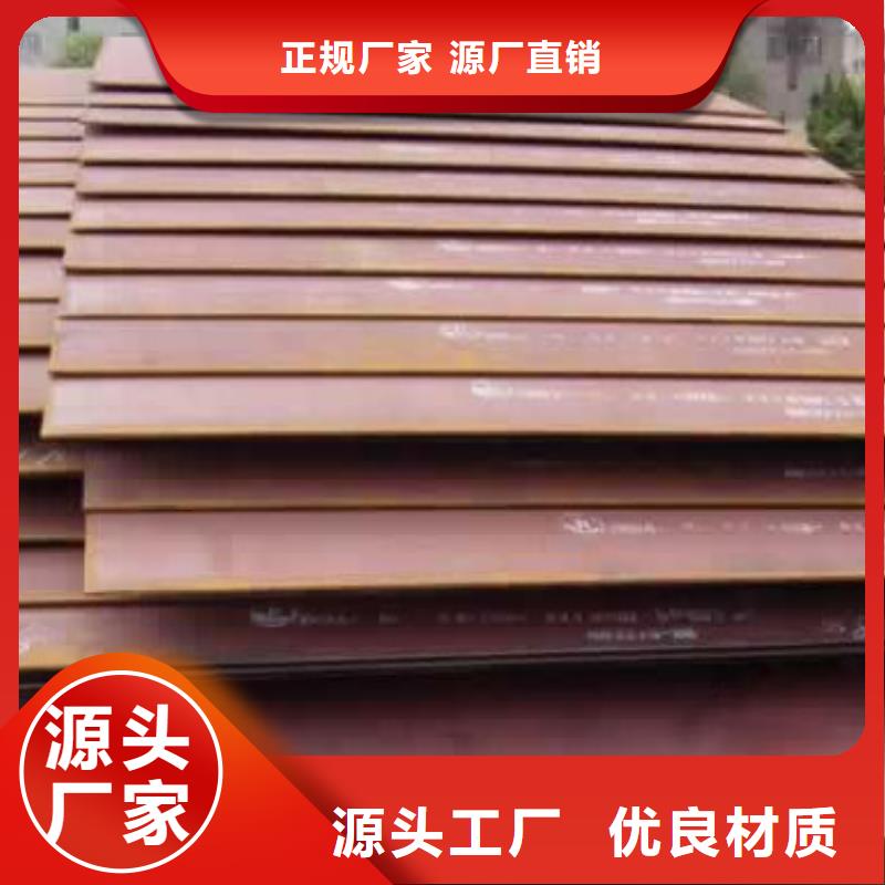 容器钢板高建管值得信赖实力雄厚品质保障