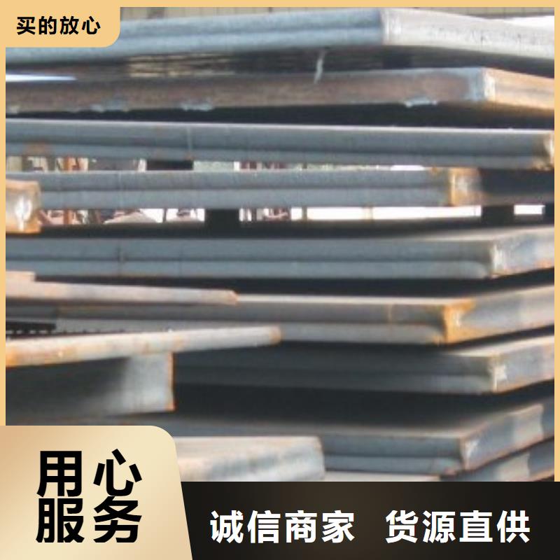 锰钢板,桥梁耐候板丰富的行业经验当地服务商