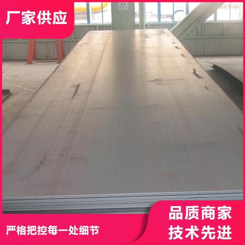锰钢板合金板专业供货品质管控一手货源