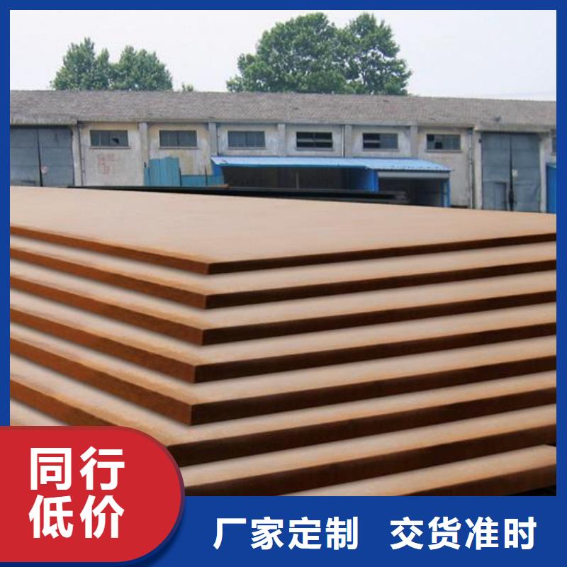 锰钢板高建板一致好评产品一致好评产品