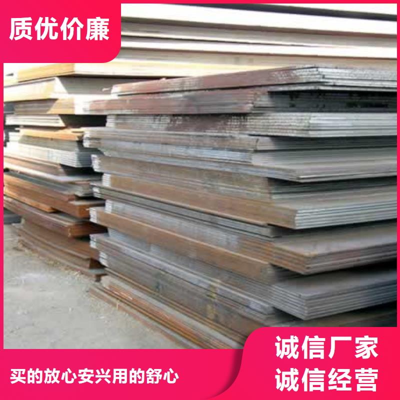 锰钢板合金板精益求精来图加工定制