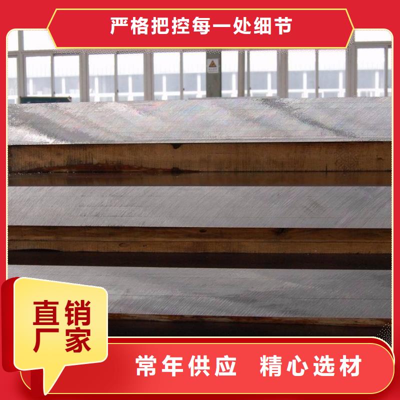 高建管耐候板超产品在细节当地生产商