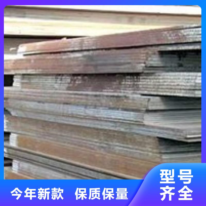 【合金板发货及时】本地公司