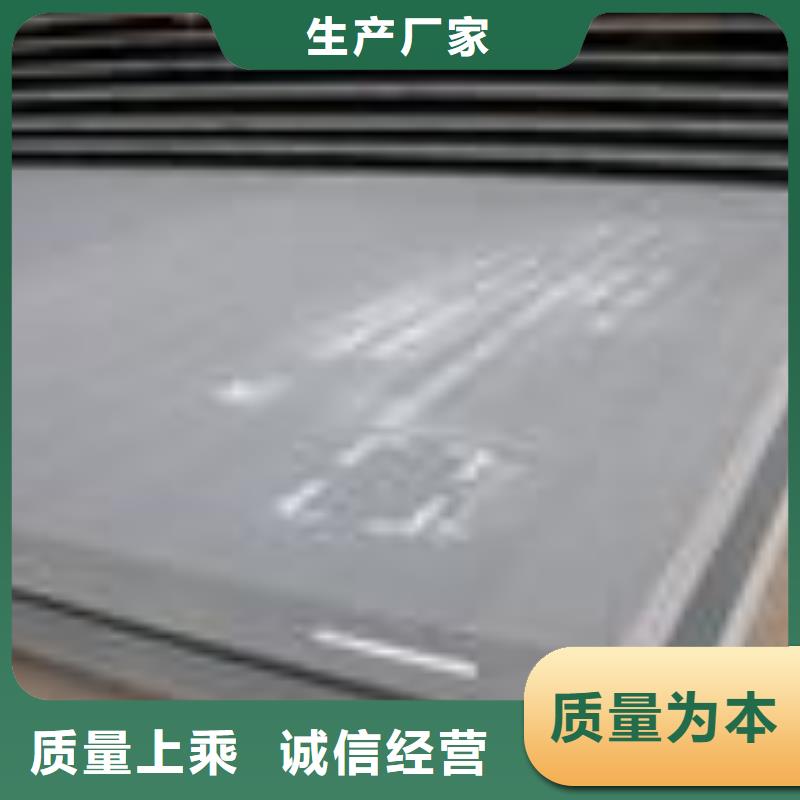 合金板-船板丰富的行业经验当地服务商