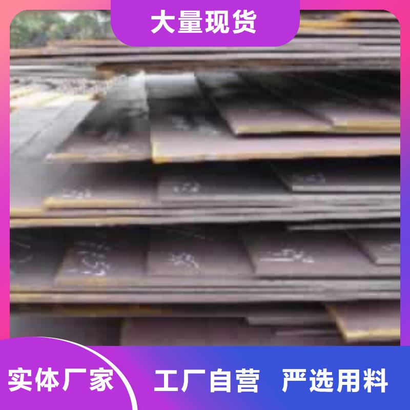 合金板船板随到随提信誉至上