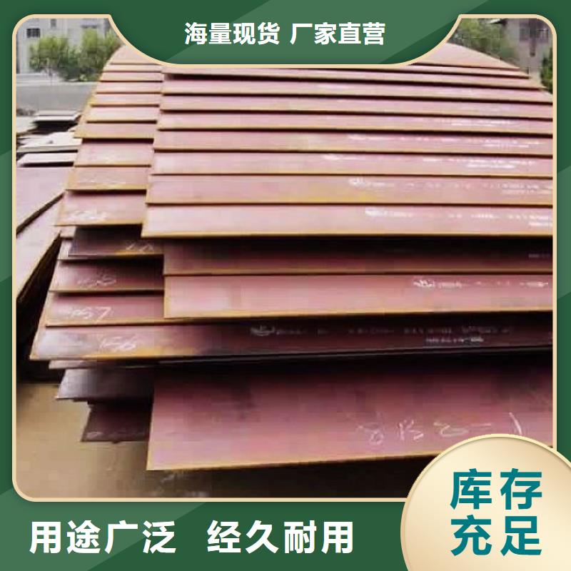 合金板高强板一站式供应厂家好货采购