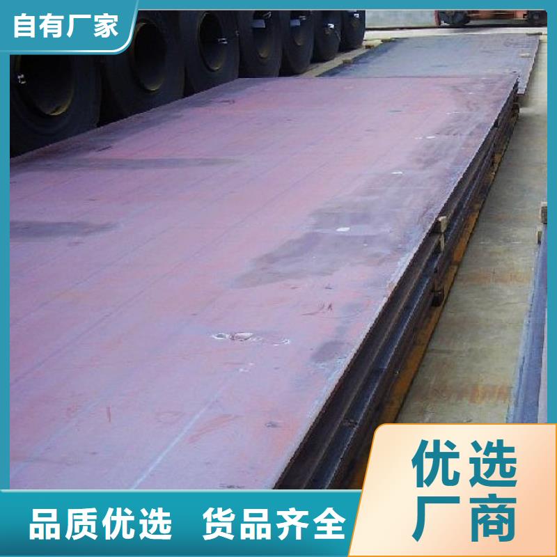 合金板耐候板生产厂家敢与同行比价格质量上乘