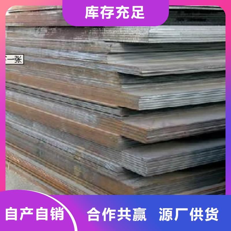 合金板好厂家有担当支持大小批量采购