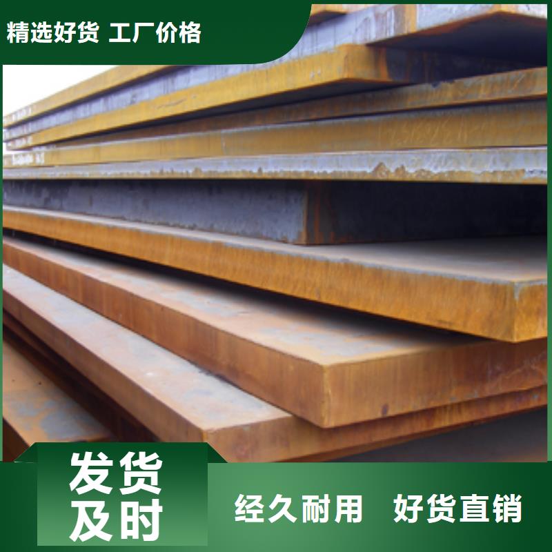 管线钢板耐磨板定制批发厂家采购
