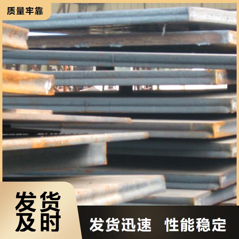 ​管线钢板-合金板生产型同城生产商