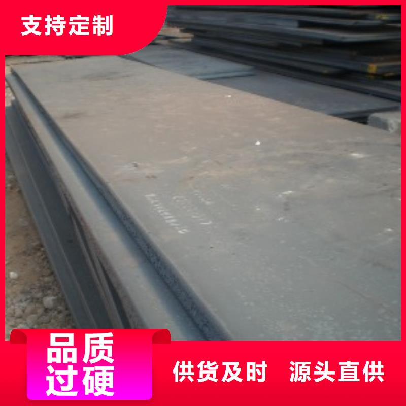 管线钢板船板多种款式可随心选择同城厂家
