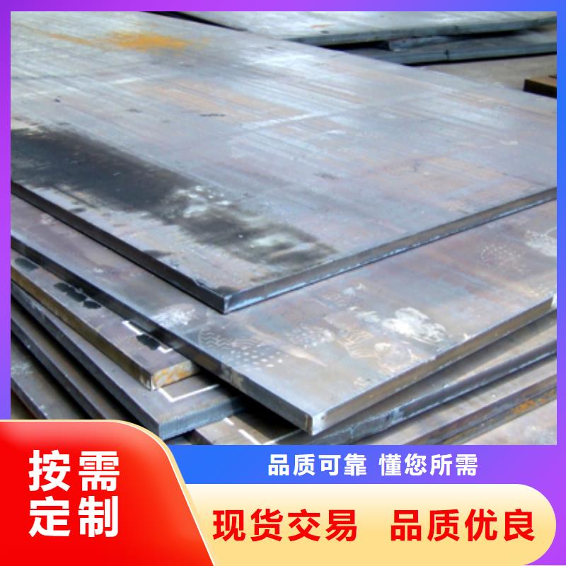 管线钢板合金板信誉至上当地制造商